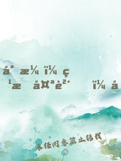 導演：特效太貴，只好實拍了